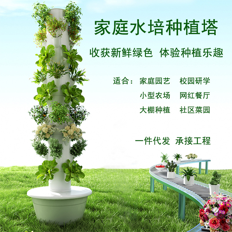 Vertical Planter Tower - Menara Tanam Hidroponik Vertikal Luar Ruangan,