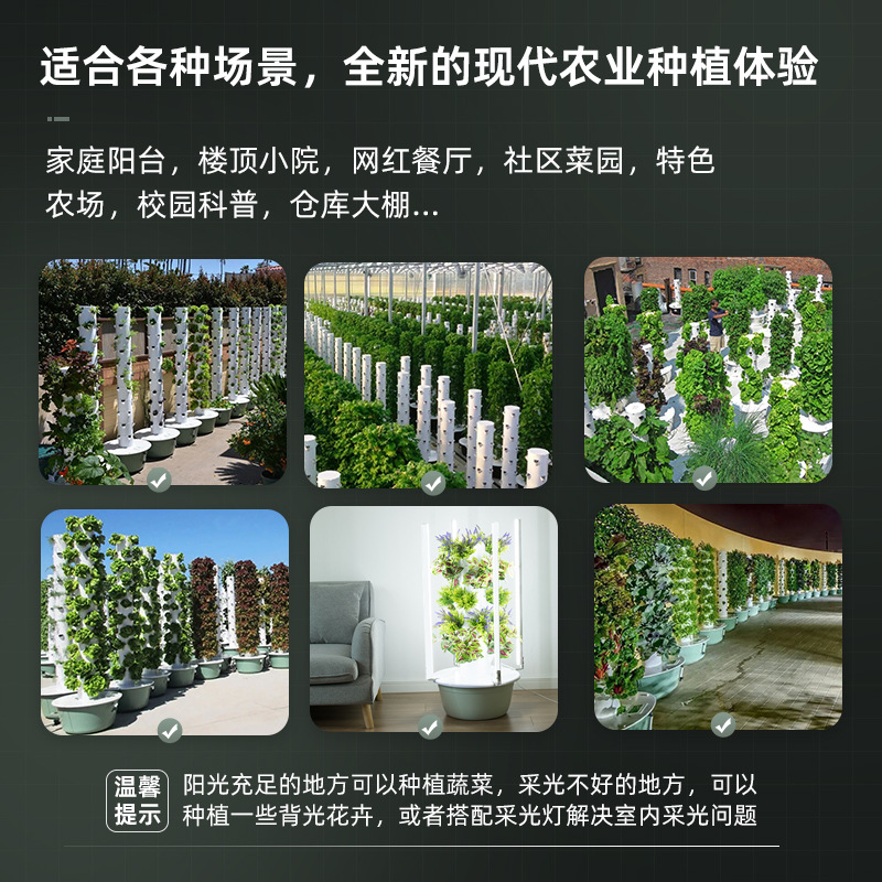 Menara Hidroponik Vertikal Pen - Vertical Planter Tower ulasan dan harga